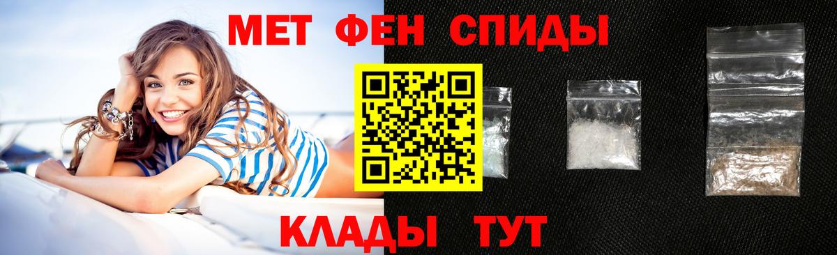Amphetamine  shop клад  Amphetamine  АМФ Premium  Чернушка  Вход с VPN 