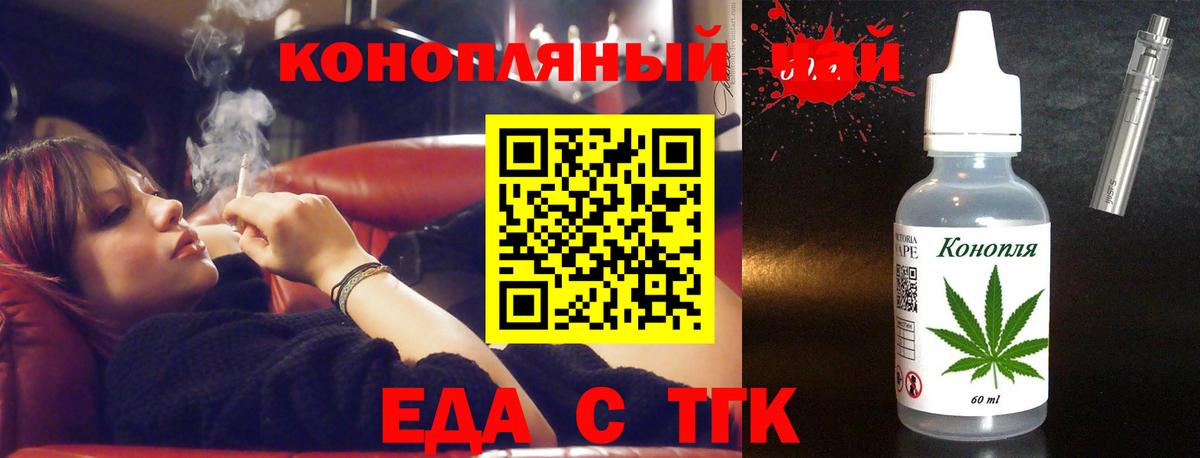 Чернушка  Canna-Cookies марихуана  Вход с VPN 