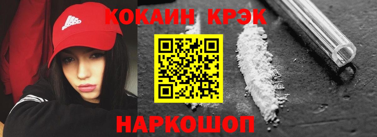 Чернушка  COCAIN Перу  КОКАИН Боливия  Вход с VPN 
