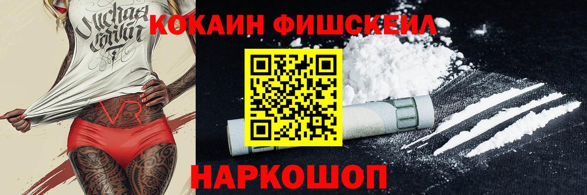 COCAIN Columbia Чернушка