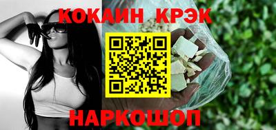 ALPHA PVP Малгобек