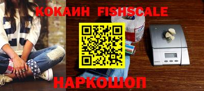 ALPHA PVP Малгобек