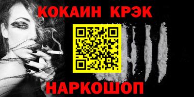 кокаин колумбия Малоярославец