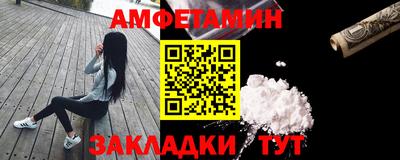 ALPHA PVP Малгобек