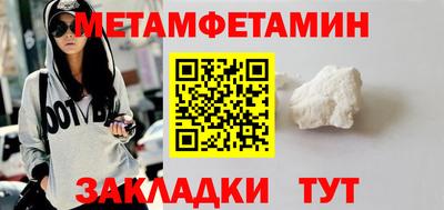 ALPHA PVP Малгобек