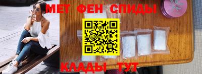 ALPHA PVP Малгобек