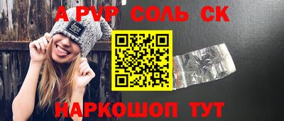 2c-b Мариинск