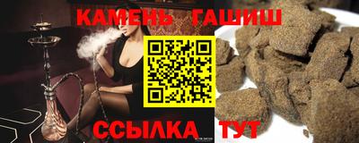 ALPHA PVP Малгобек