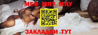 ALPHA PVP Малгобек
