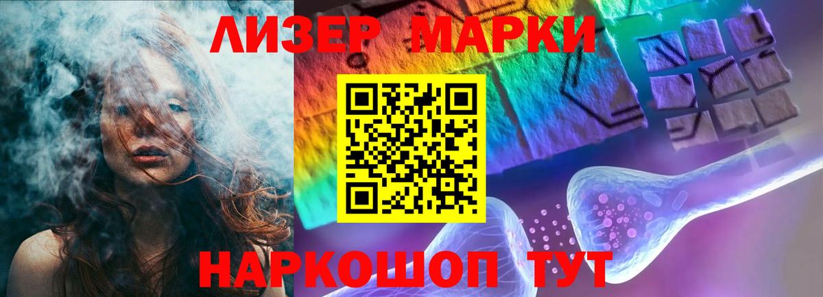 LSD-25 экстази кислота  ЛСД экстази  Чернушка  Вход с VPN  LSD-25 экстази кислота 