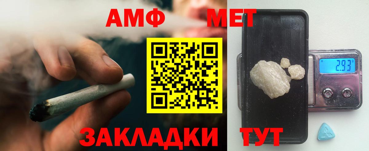 Чернушка  МЕТАМФЕТАМИН Methamphetamine  МЕТАМФЕТАМИН Methamphetamine  Вход с VPN 