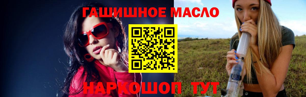 ТГК вейп с тгк Чернушка