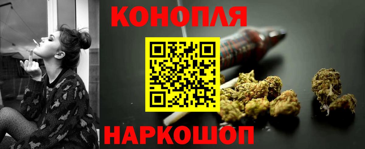 Конопля LSD WEED  Бошки марихуана гибрид  Чернушка  Вход с VPN  Шишки марихуана гибрид 